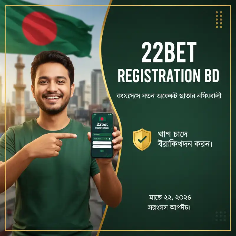 22bet registration