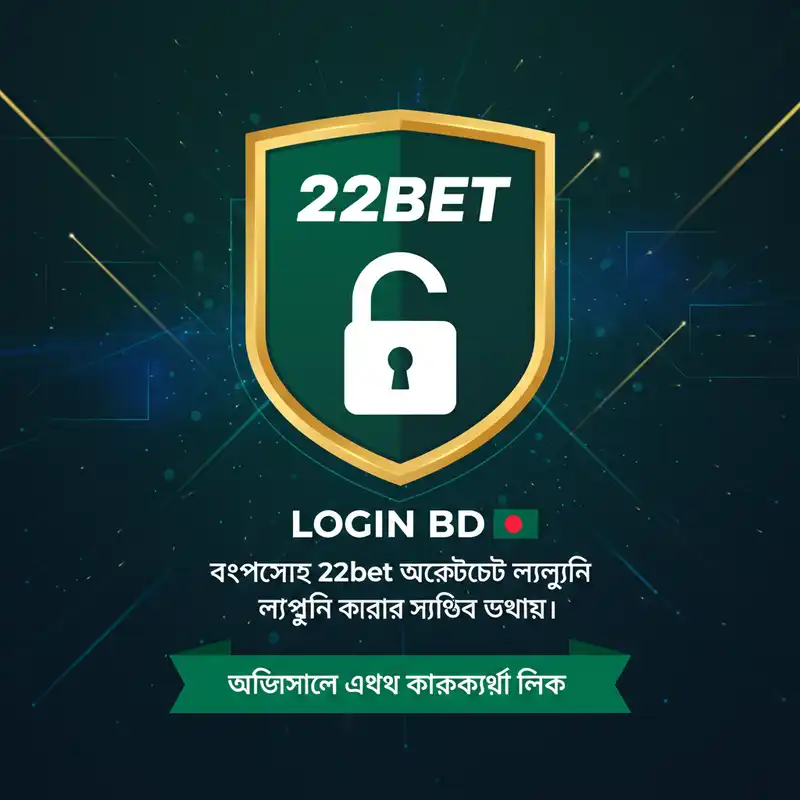 22bet login